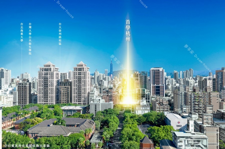 首學杭州中正區空拍/交通圖-夢享家