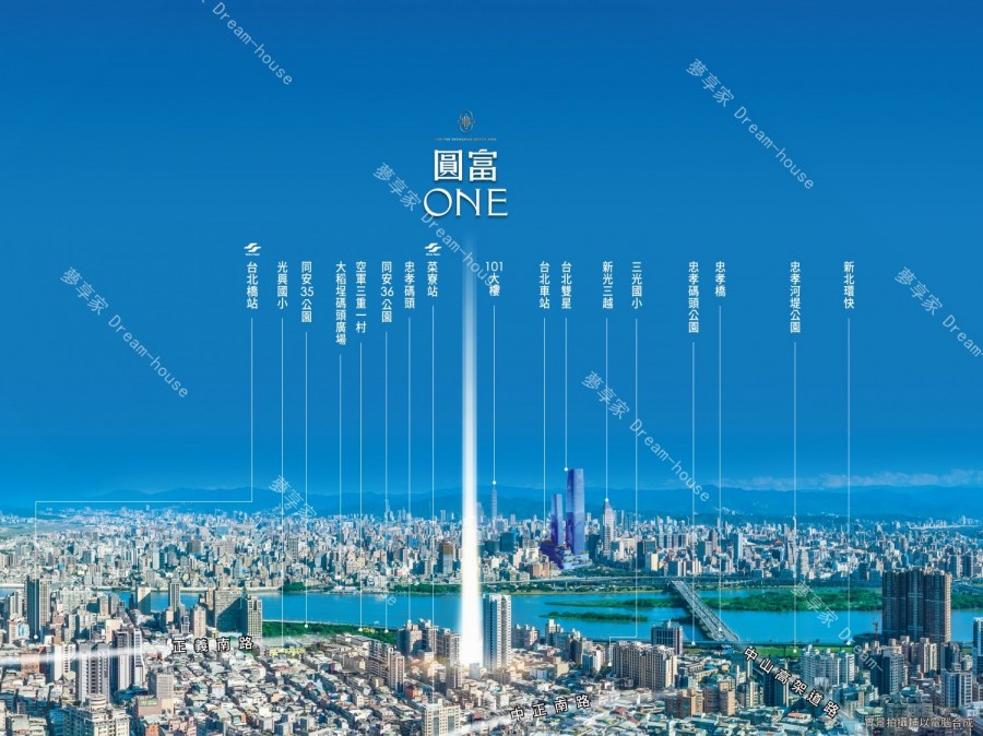圓富ONE三重區宣傳圖-夢享家