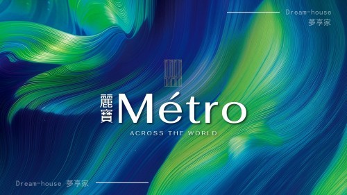 麗寶Metro