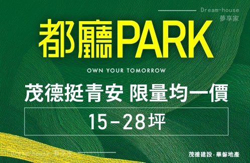 都廳PARK
