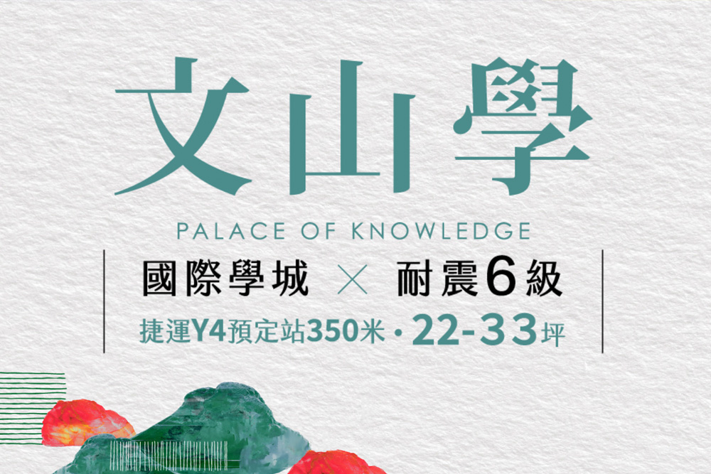 「興富發國家壹號廣場」 75～800坪頂級商辦，早鳥預約