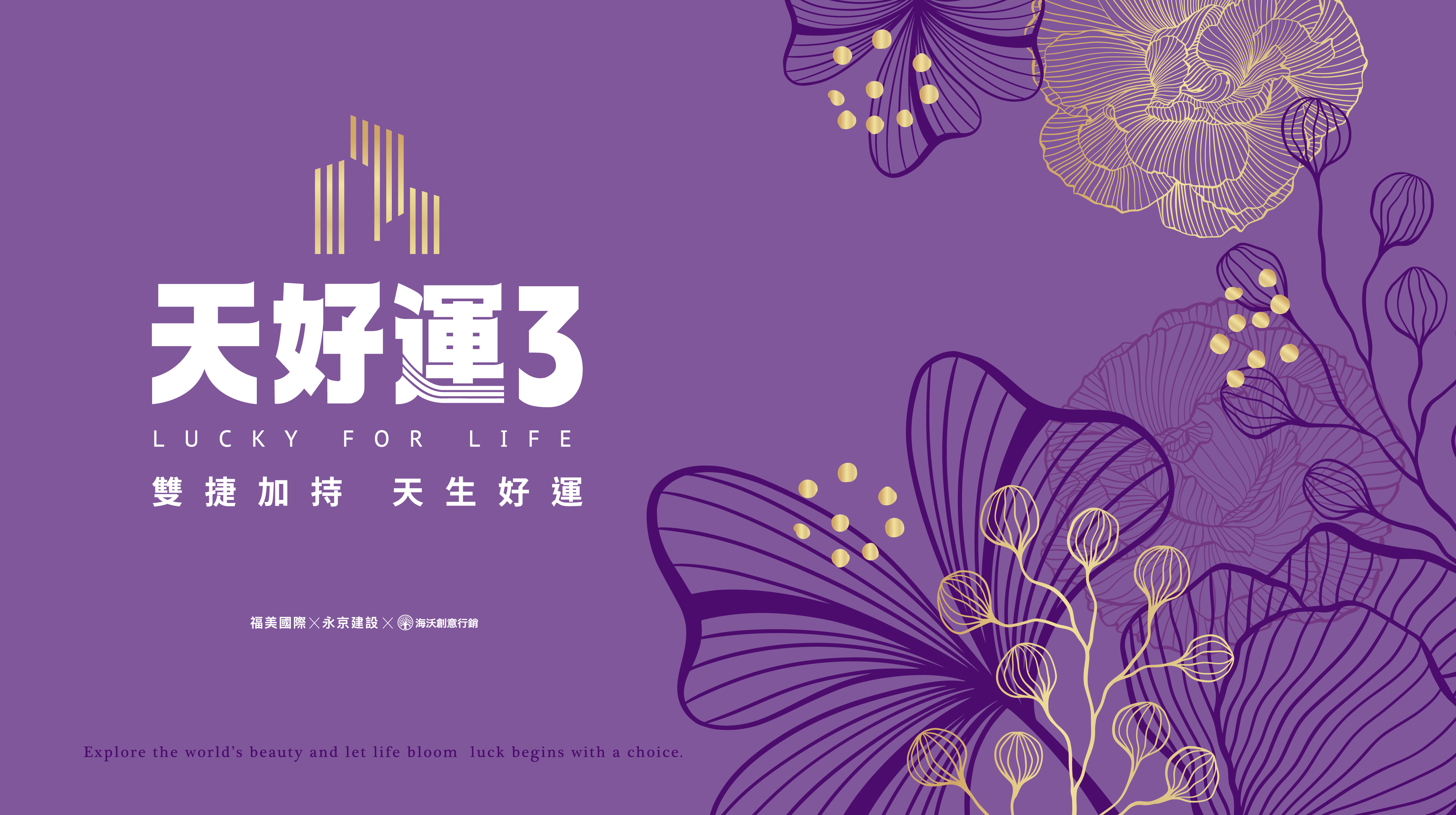 北士科2000坪全街廓 只蓋一棟 16%建蔽率 25~46坪