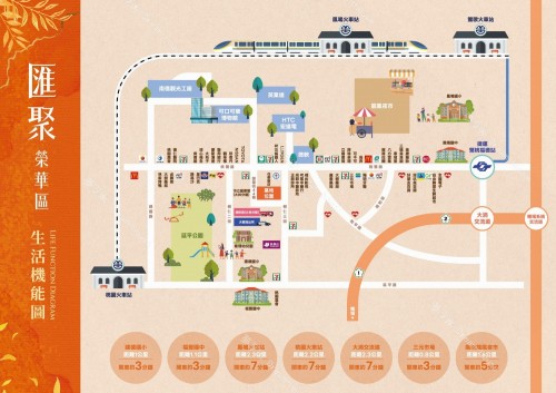 匯聚-榮華區空拍/交通圖-夢享家