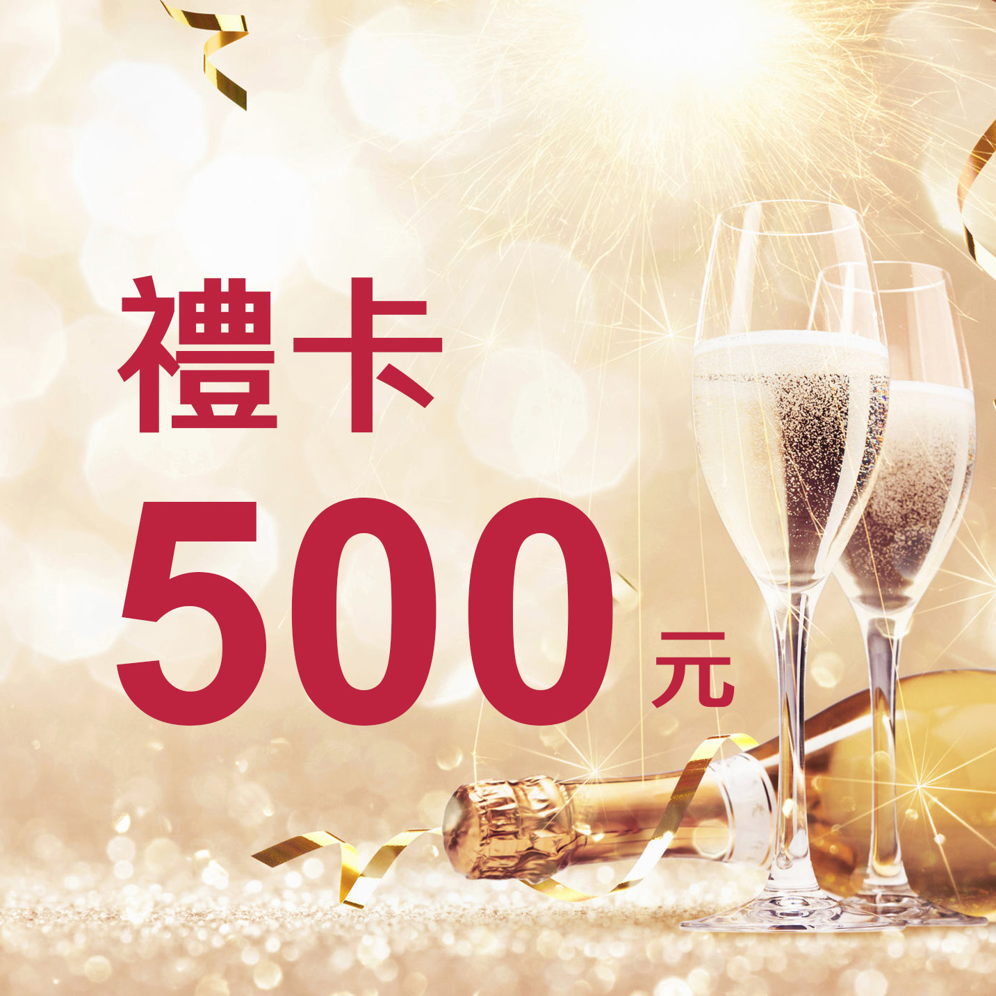 全聯或統一雲端開心卡