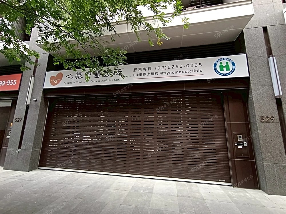 【挑高6米】醫療金店面