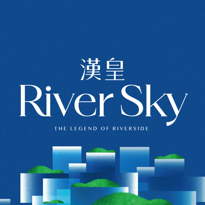 三重「潤泰印象左岸」最易入手的潤泰案