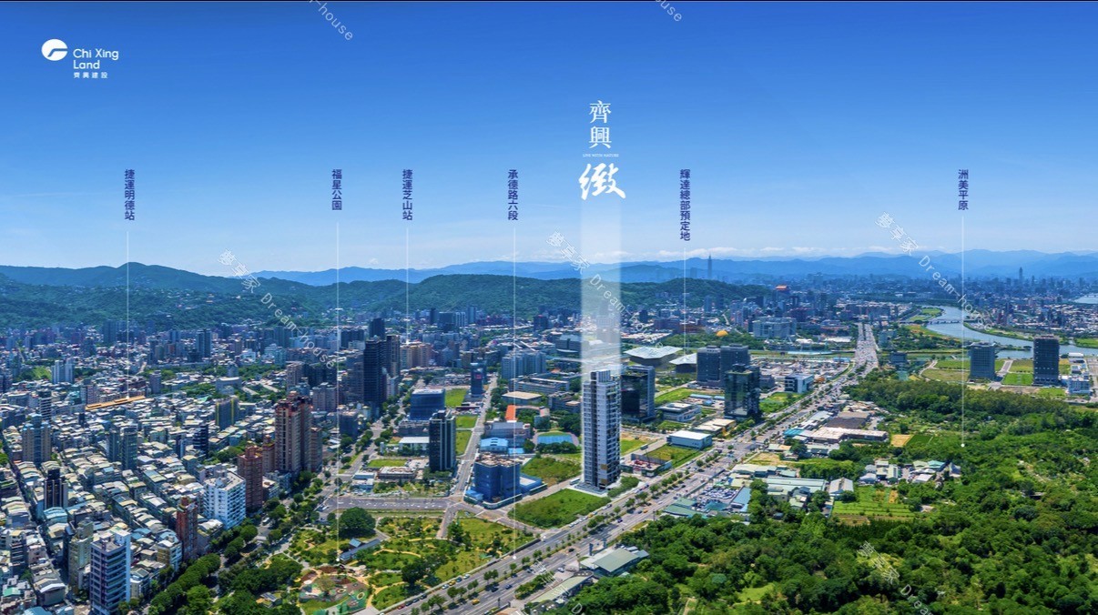 遠雄建設|承德路新案| 齊興_緻北投區封面圖-夢享家