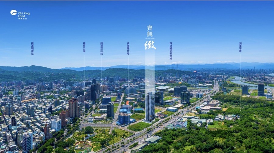 遠雄建設|承德路新案| 齊興_緻北投區空拍/交通圖-夢享家