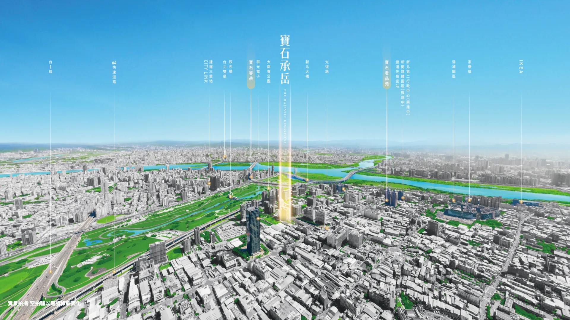 寶石承岳｜新古典摩天雙塔地標，約45~58坪，3~4房均質社區（內有傢配圖）