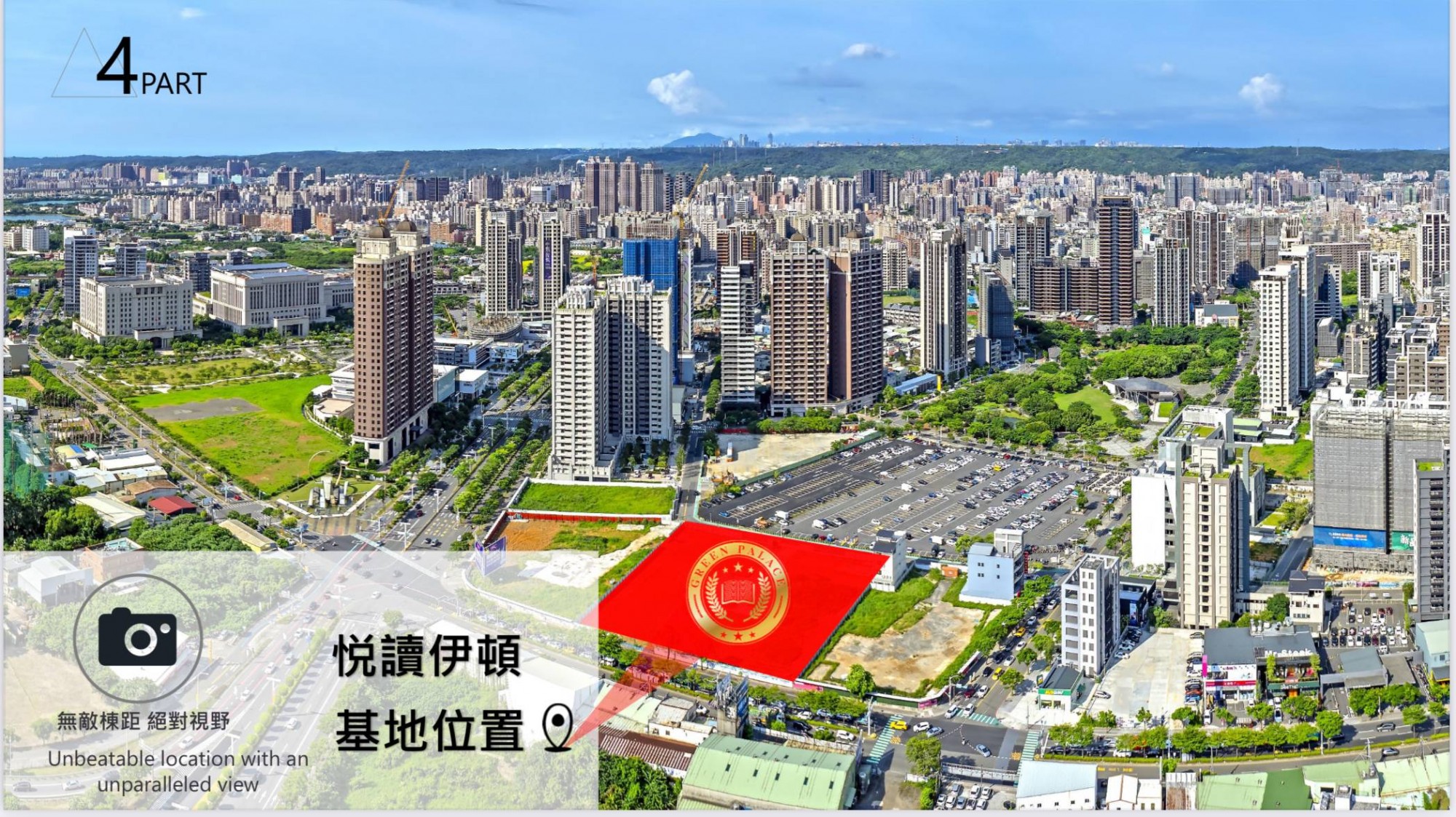 桃園中路特區｜悦讀伊頓｜面風禾公園永久棟距x近校園ｘ讀秒上國道二（輕鬆付款，預計118年完工）