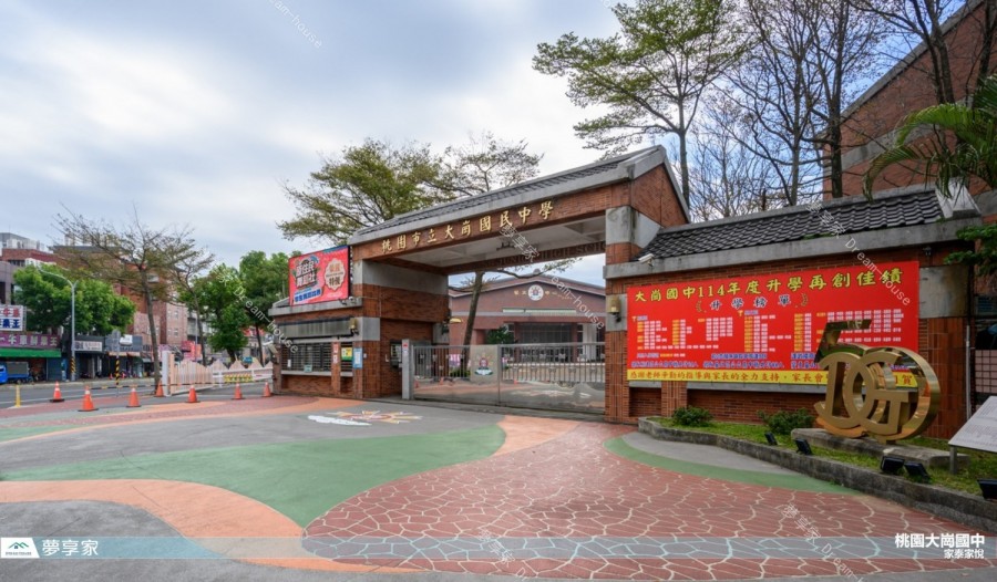 家泰♾️家悦 A8長庚醫級特區龜山區環境圖-夢享家