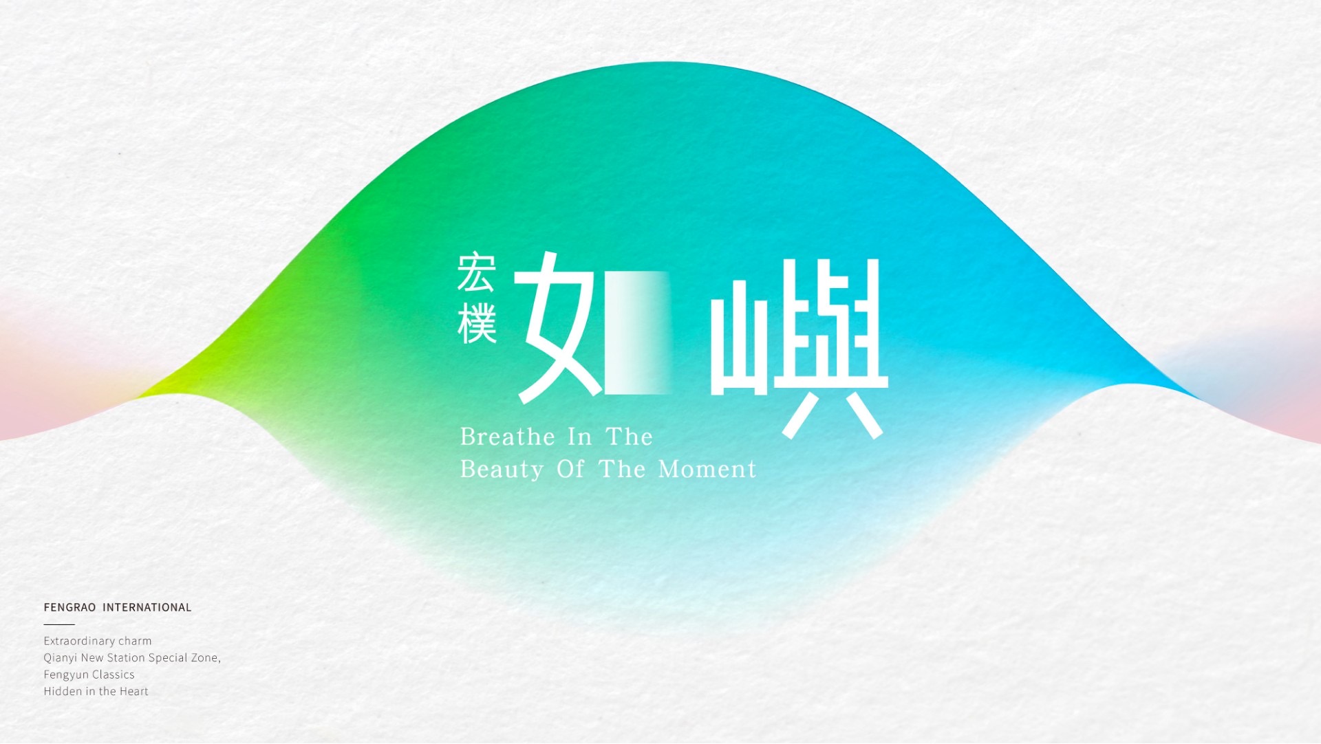 林口新建案「宏樸如嶼」超強格局，早鳥預約中