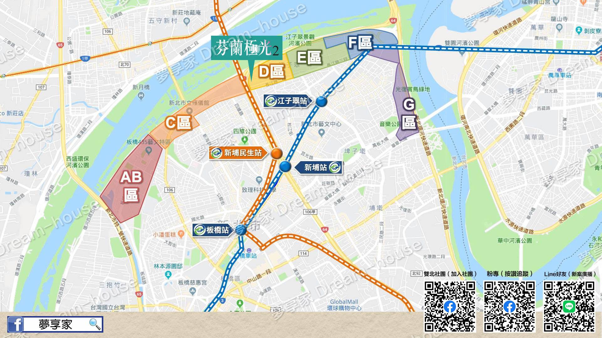 板橋江翠北側重劃區A~Ｇ各區優缺點與價格區點整理、個案實價登錄