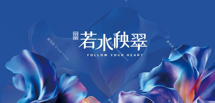 若水秧翠土城區封面圖-夢享家