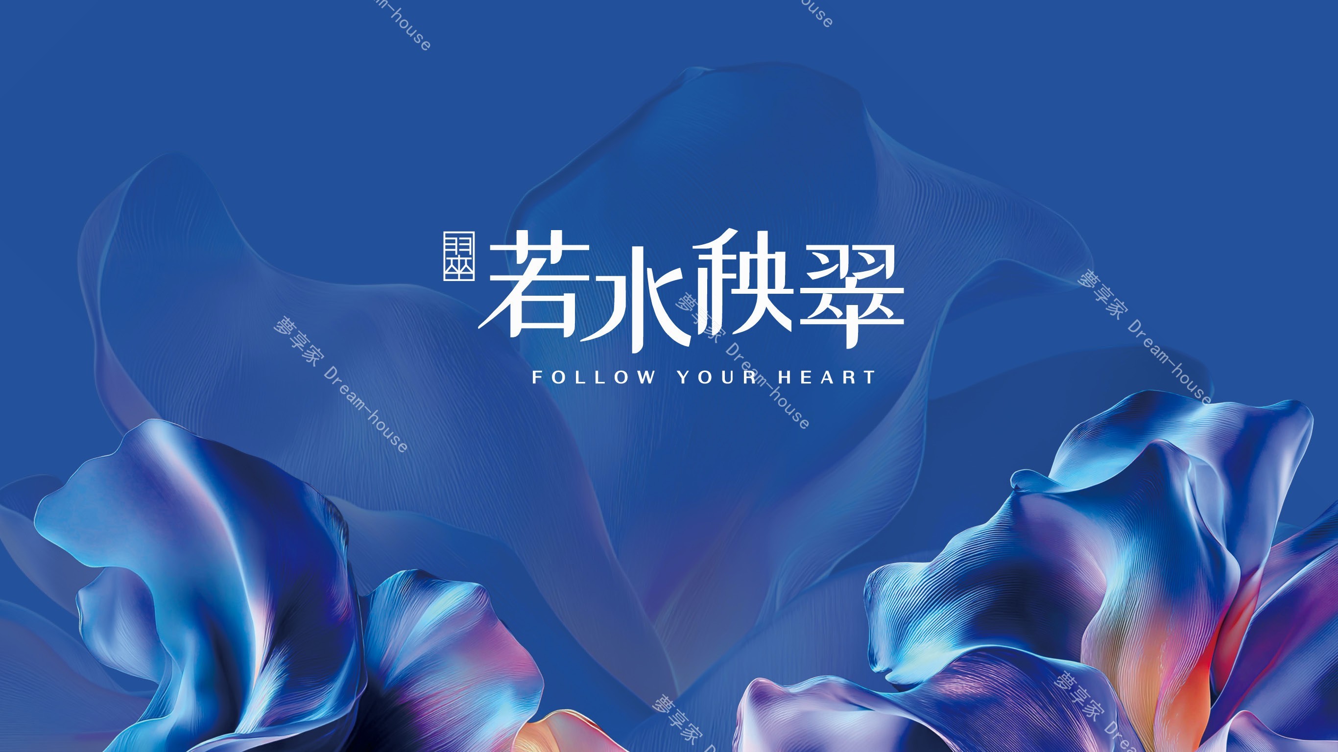 若水秧翠土城區封面圖-夢享家