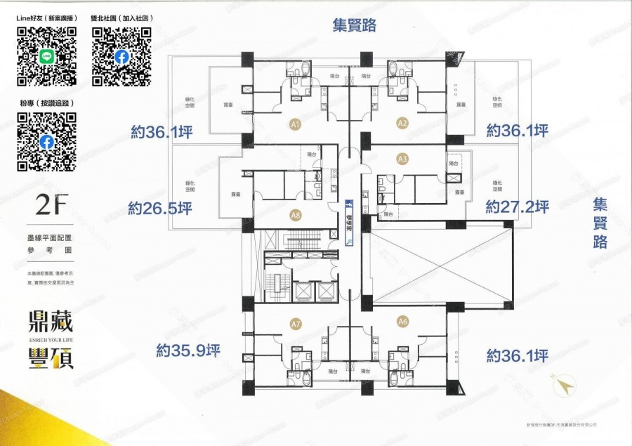 鼎藏豐碩三重區傢配圖-夢享家