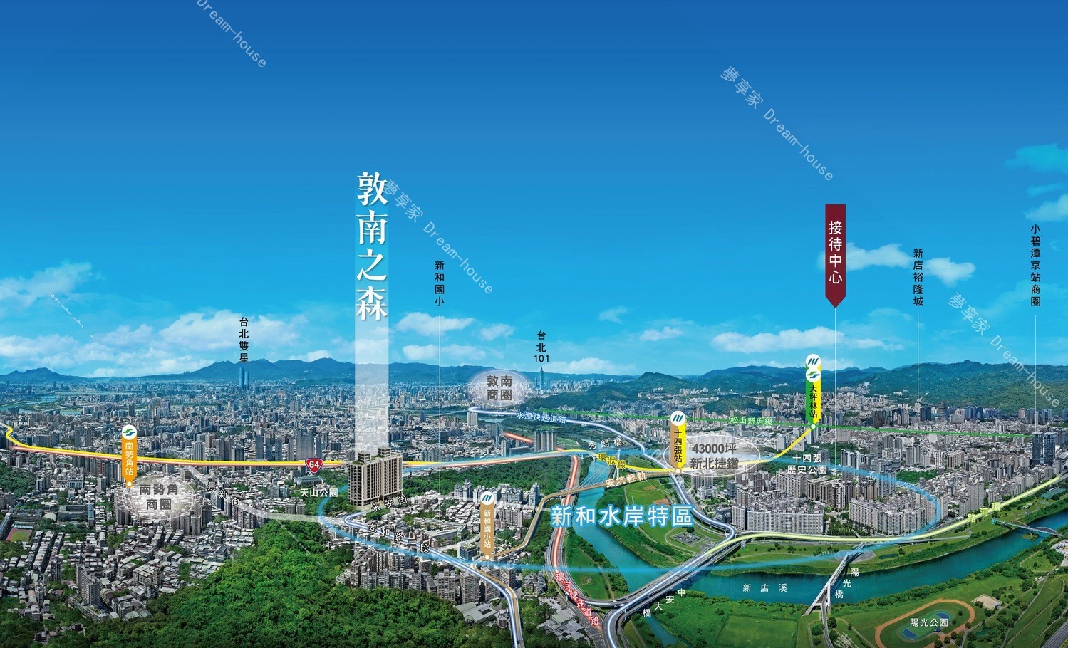 敦南之森封面圖-夢享家