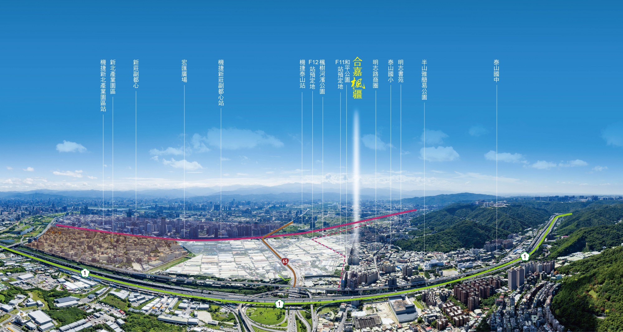 合嘉楓疆｜鄰楓江重劃區 享明志路豐富商圈機能ｘ近五泰輕軌F11站（預定）