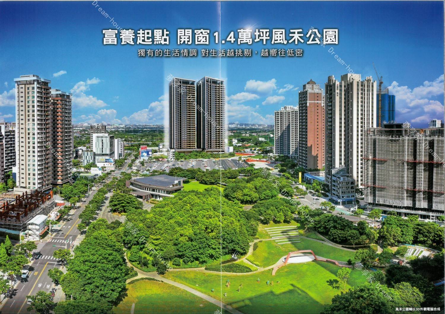 悦讀伊頓桃園區封面圖-夢享家